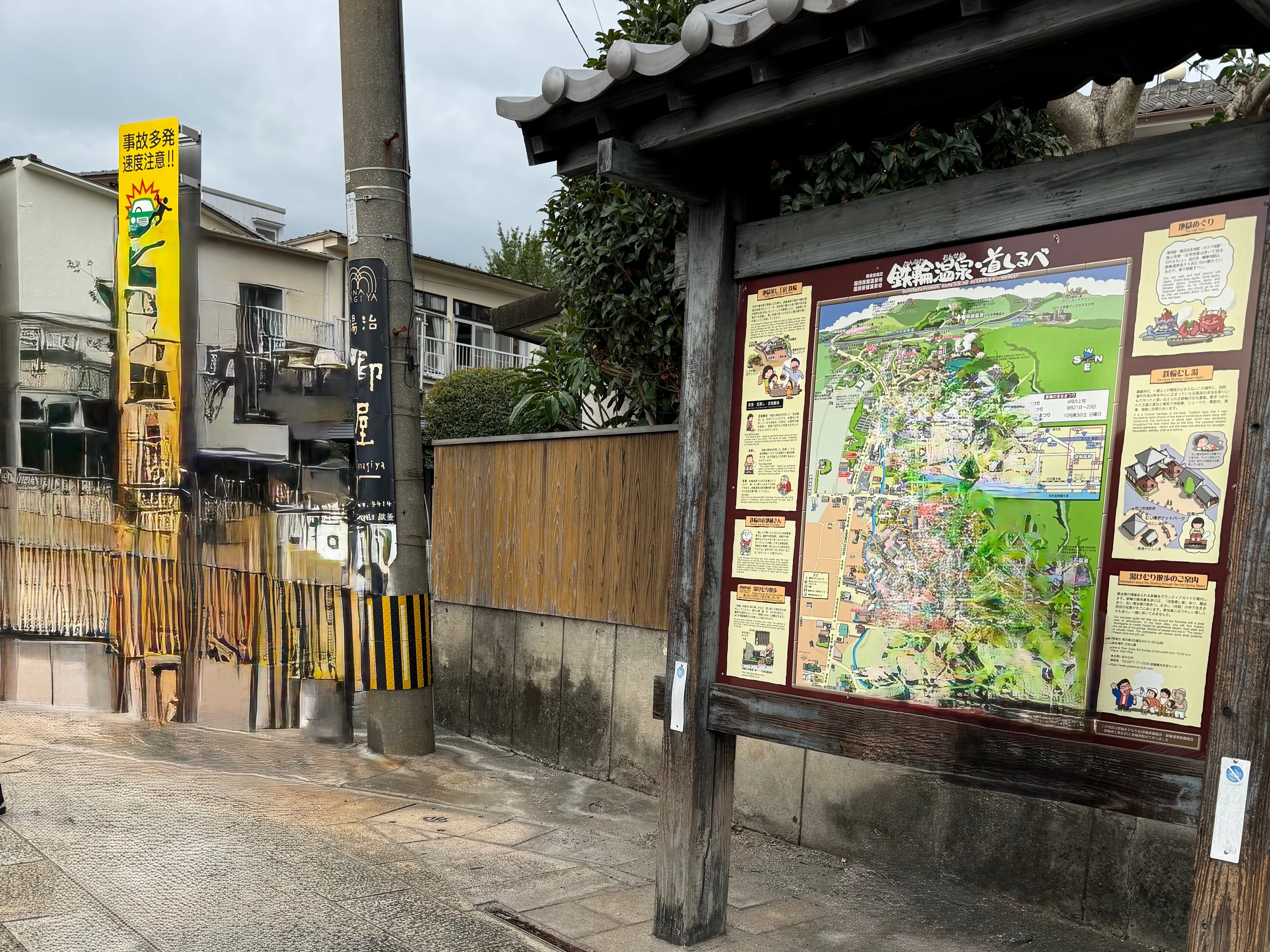 九州溫泉鄉大分縣的氤氳地獄-鐵輪溫泉