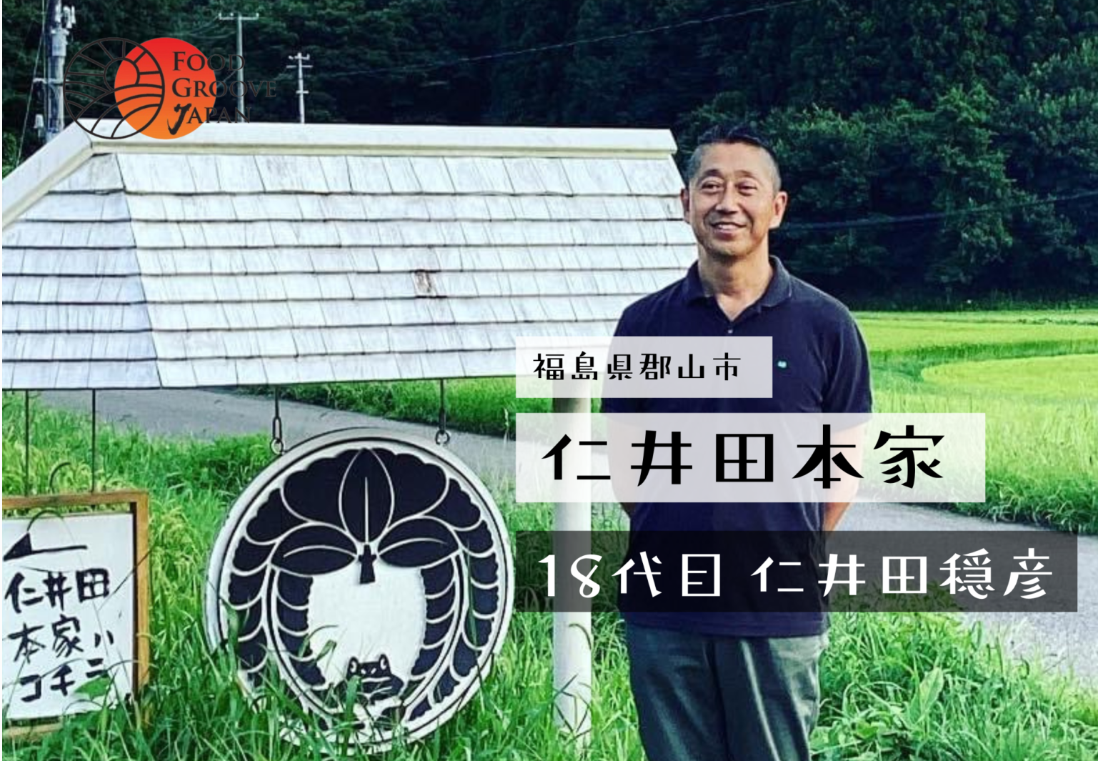 東北|米其林美食×東北百年古城風華