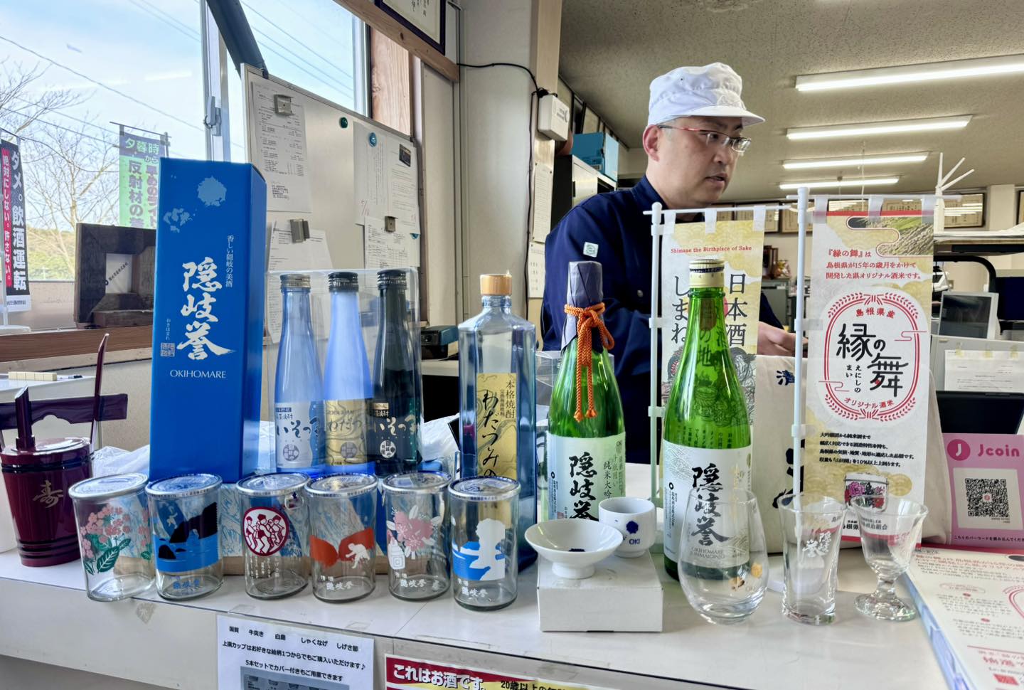 隠岐諸島3天2夜|世界級離島祕境之旅