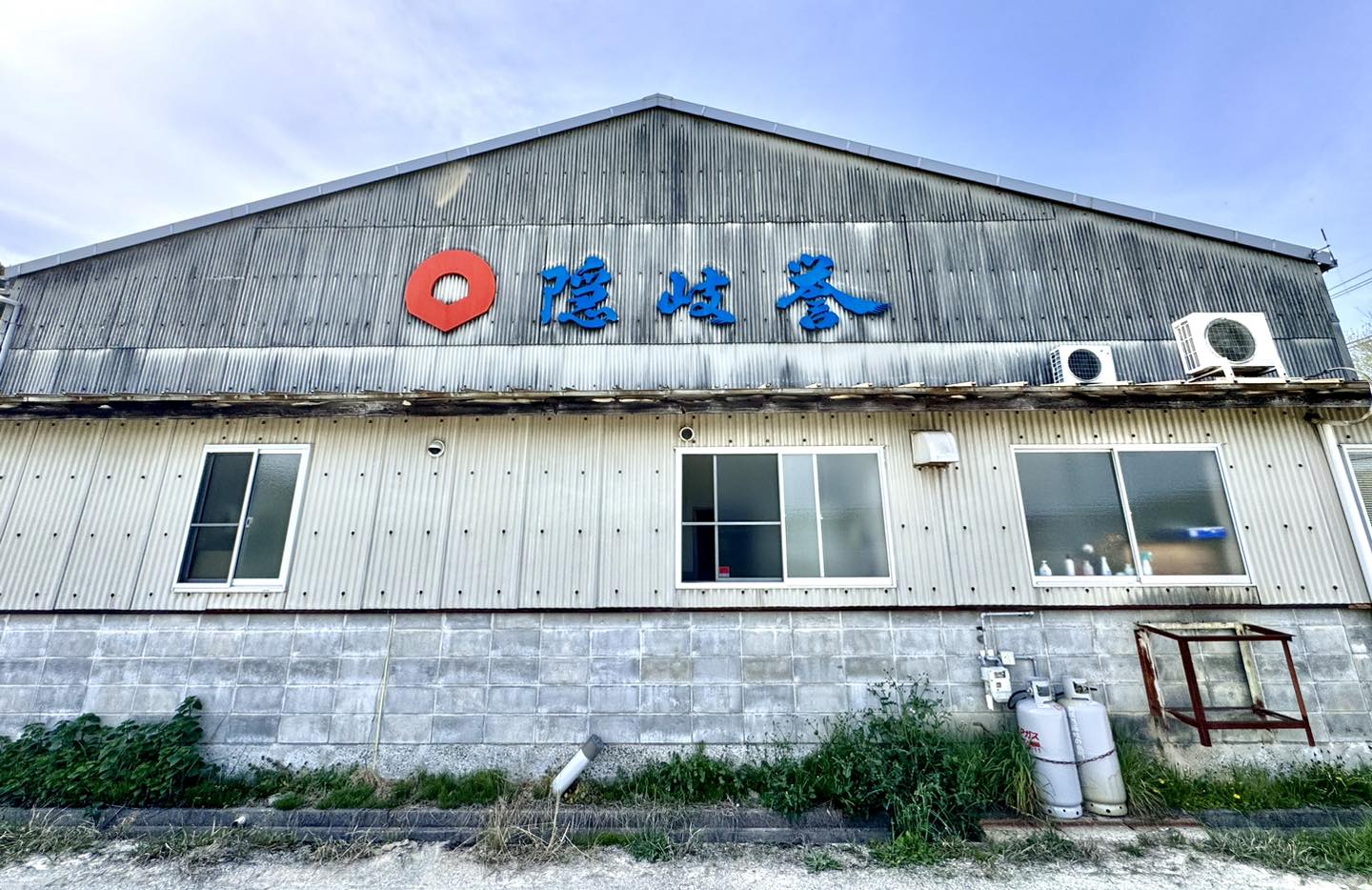 隠岐諸島3天2夜|世界級離島祕境之旅