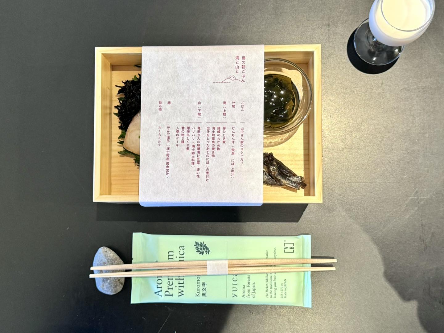 隠岐諸島3天2夜|世界級離島祕境之旅