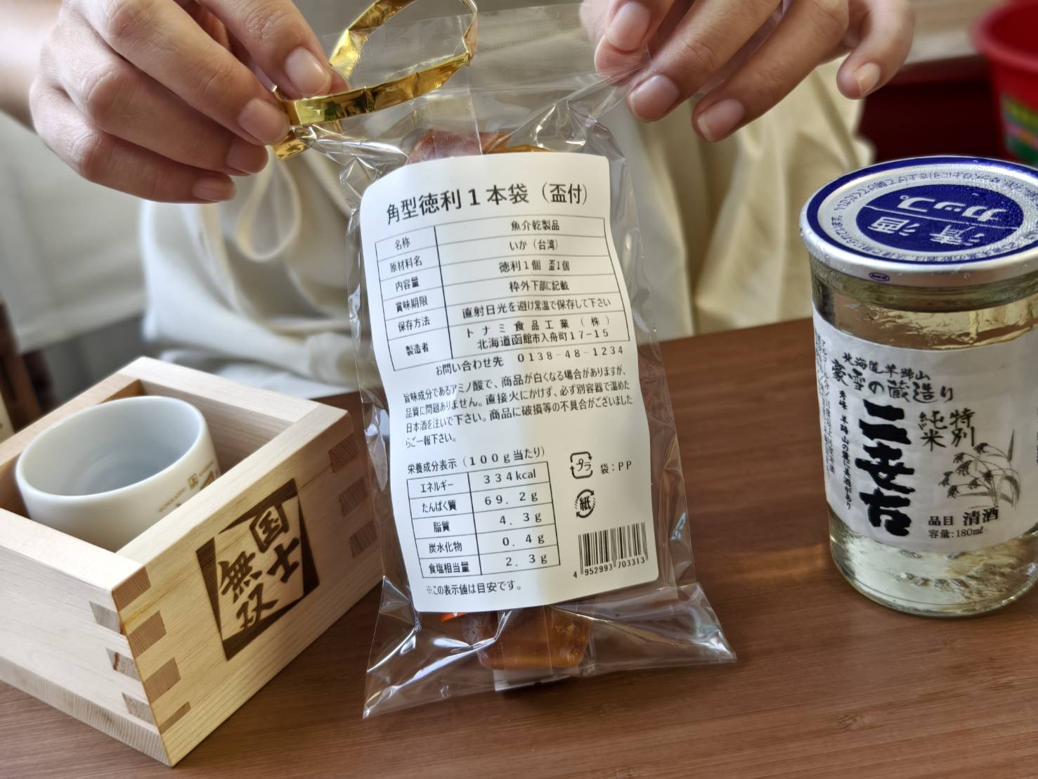 限時活動|魷魚酒壺&昆布酒杯套組