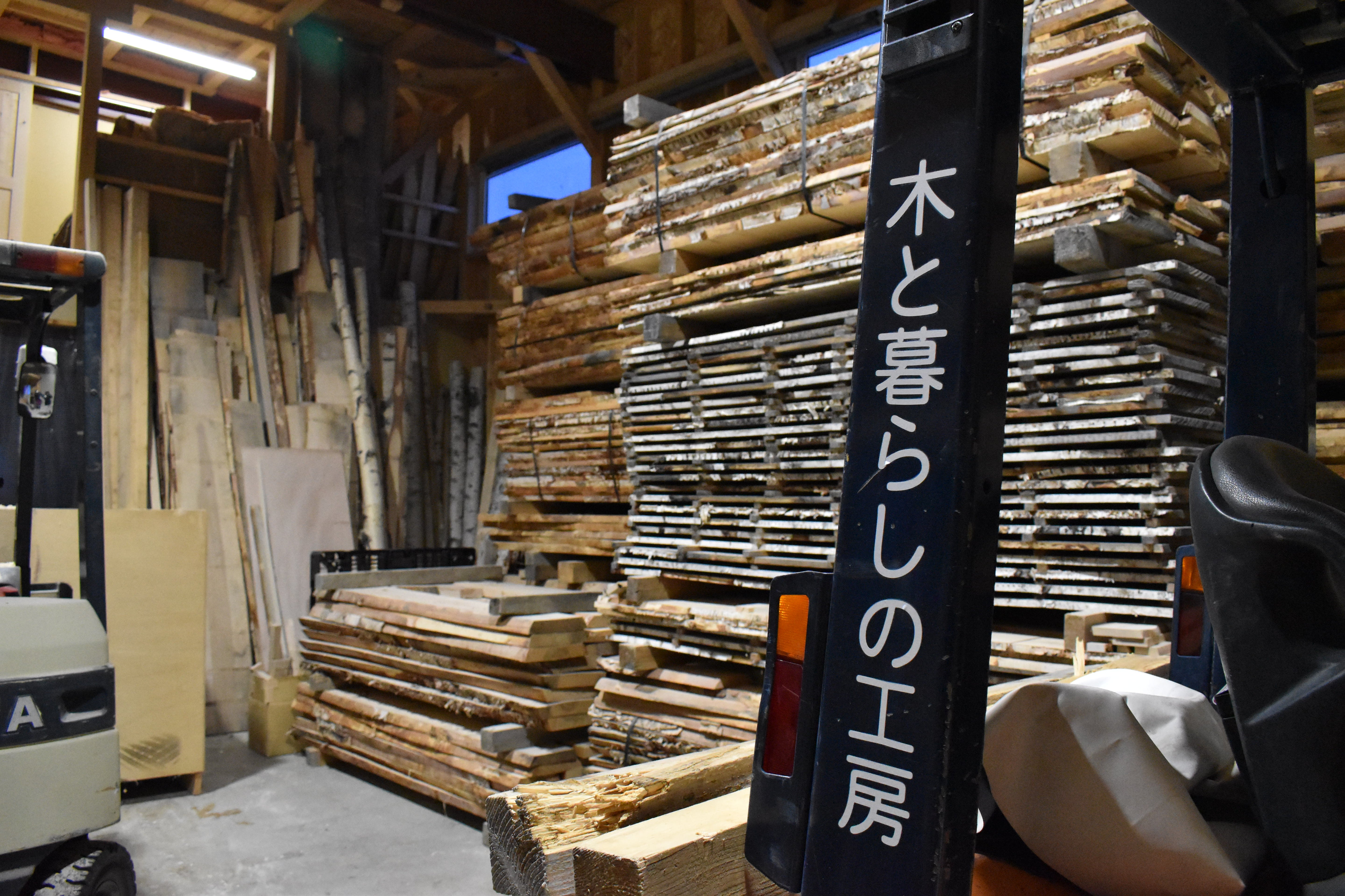 【北海道靜歲】北海道森林的禮物:白樺樹的秘密物語 單堂文化體驗|東川町|白樺樹皮小物製作|