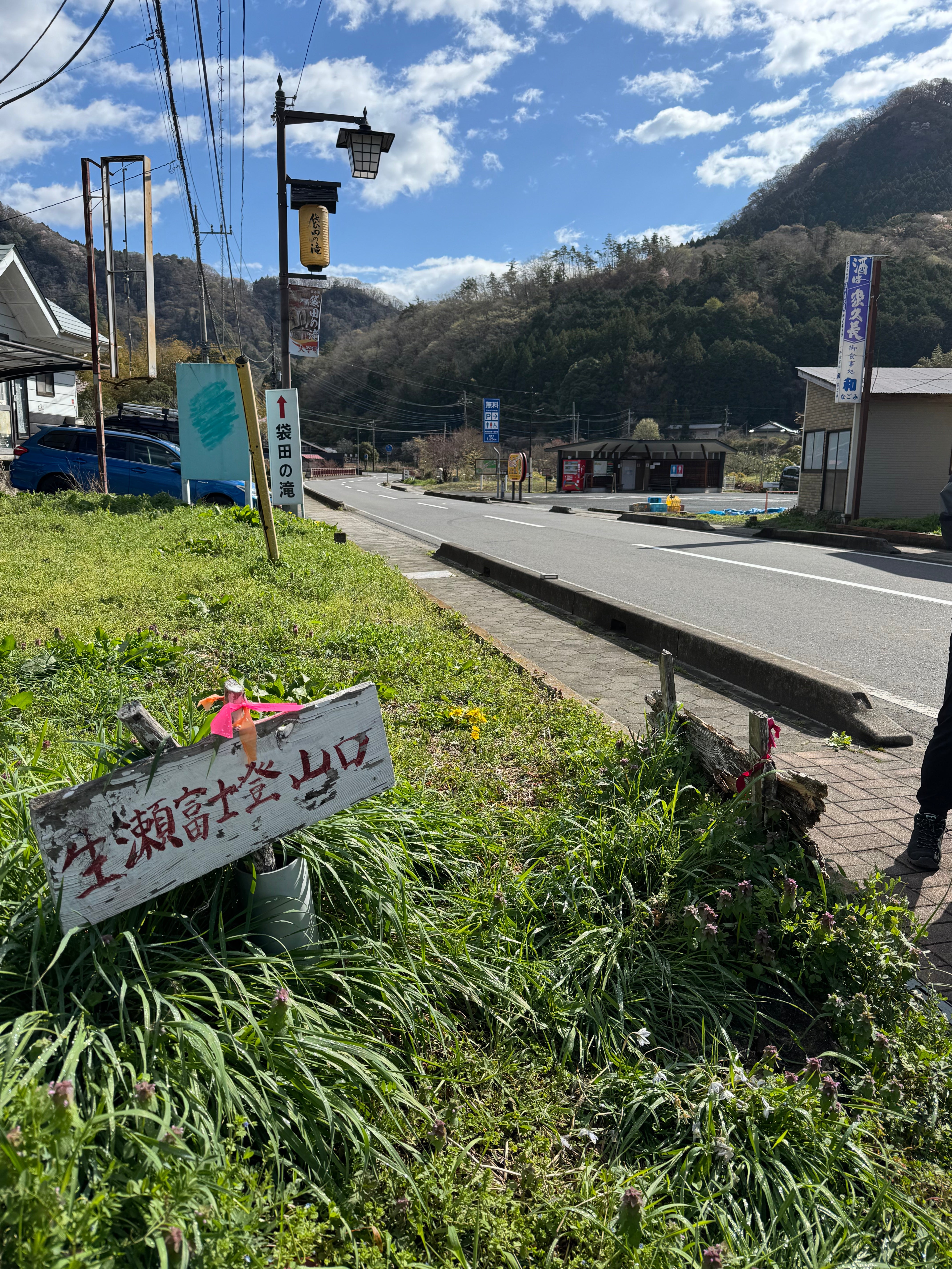 探索茨城・春日運動旅程 |4天3夜冒險之旅