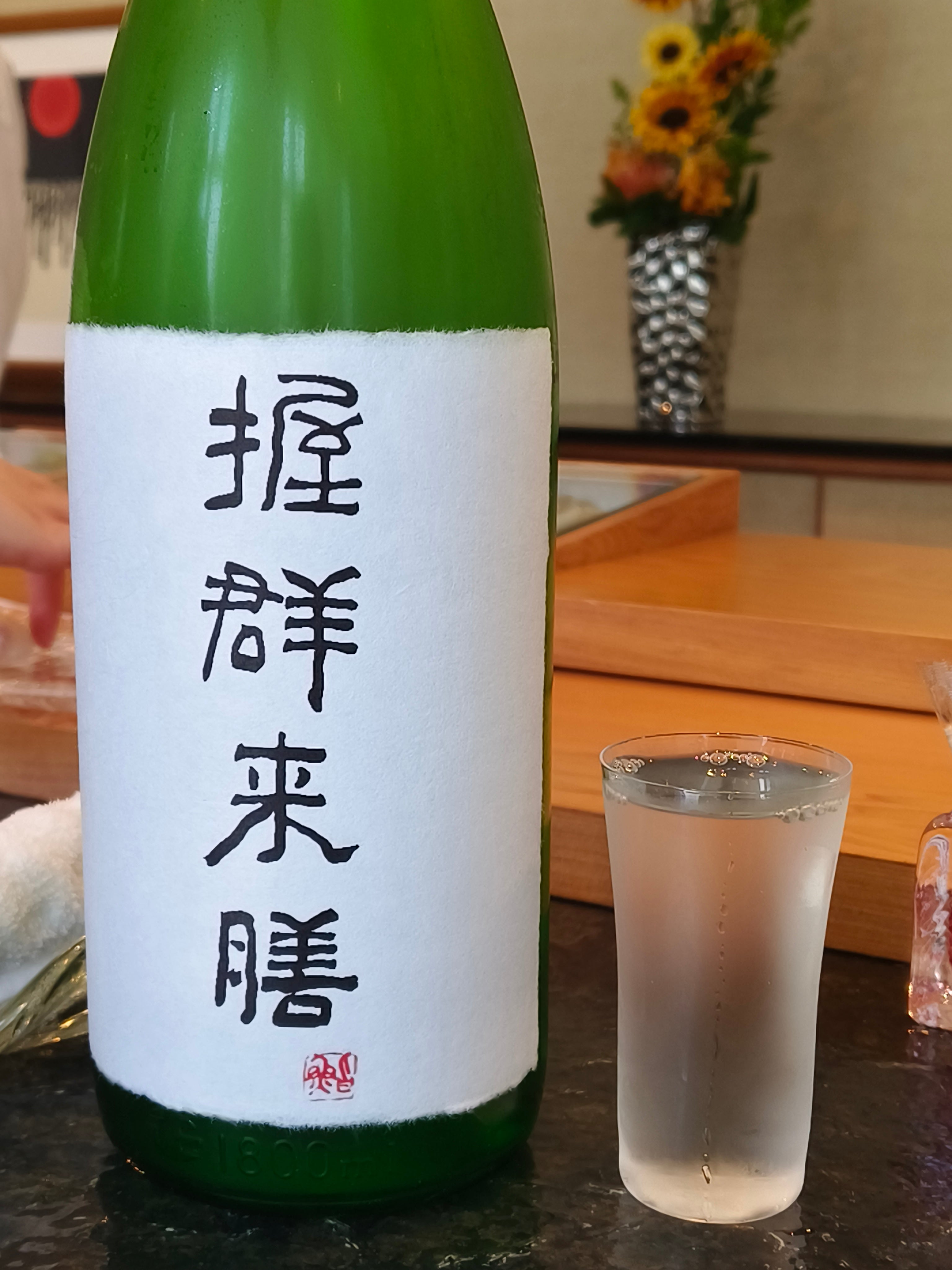 北海道|湛藍大海×米其林品酒團