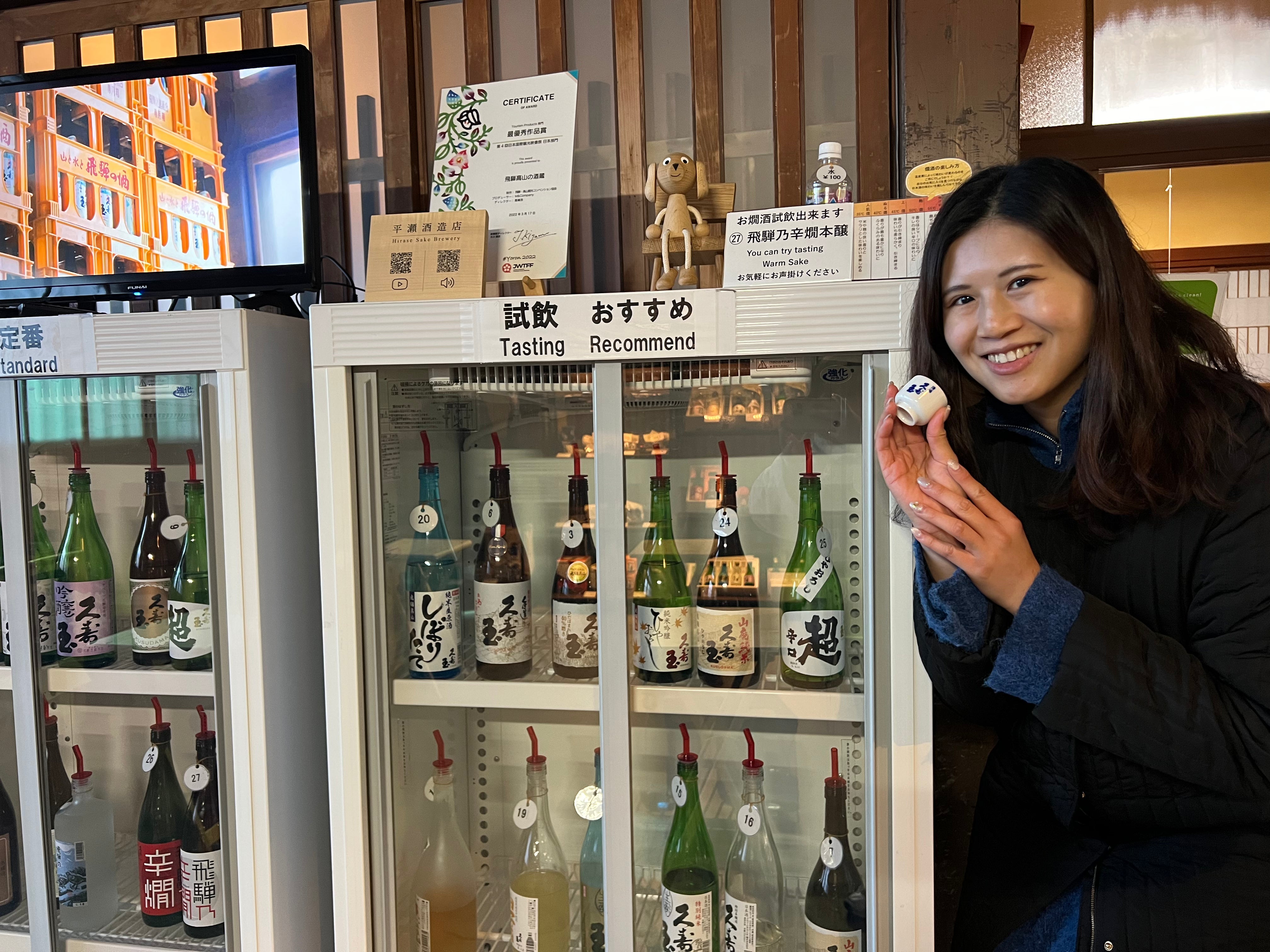 三小時深度體驗行程 |岐阜縣高山市|歷史文化之旅|酒藏巡禮|還可以拿到小禮物喔~