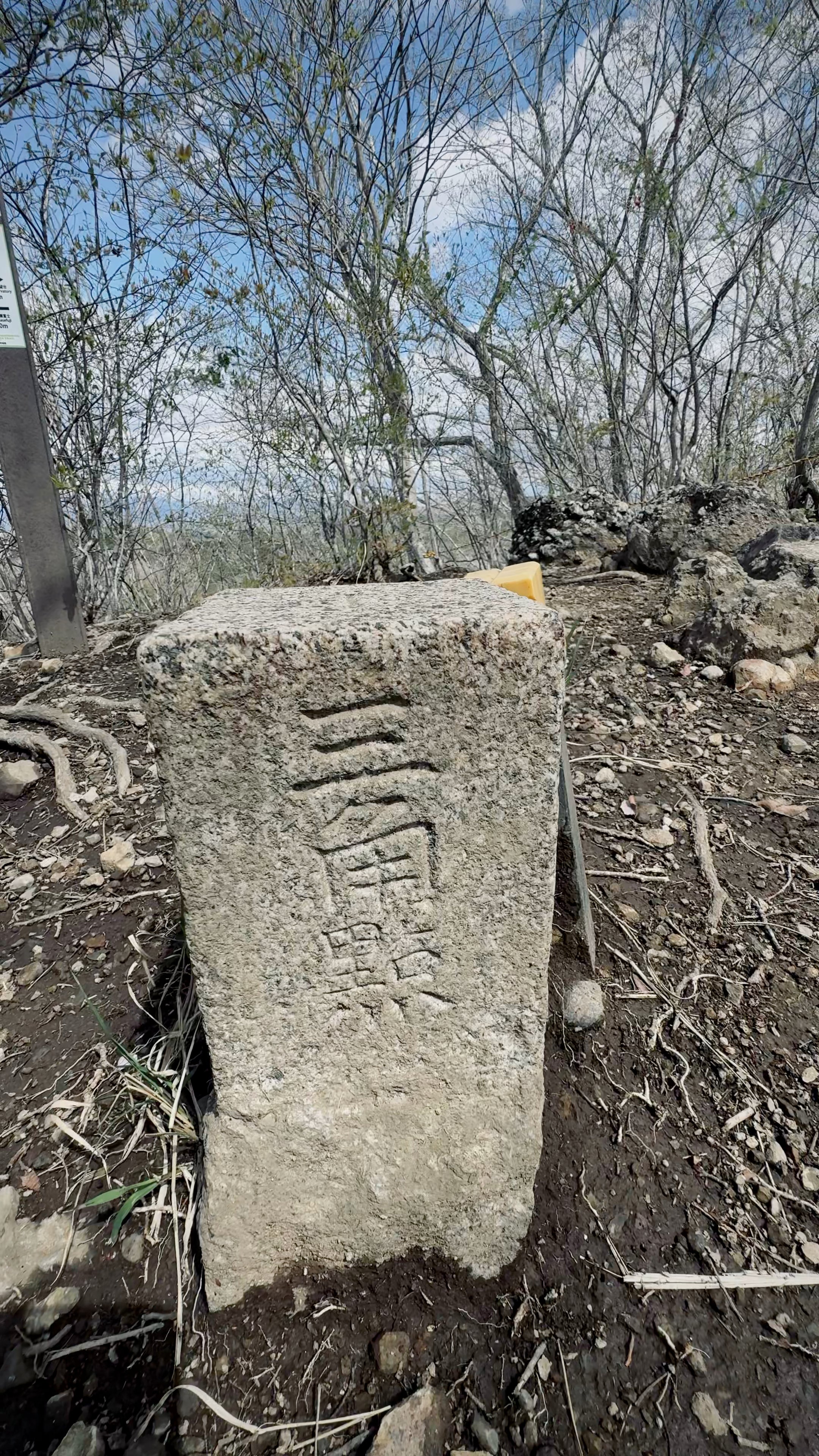 探索茨城・春日運動旅程 |4天3夜冒險之旅