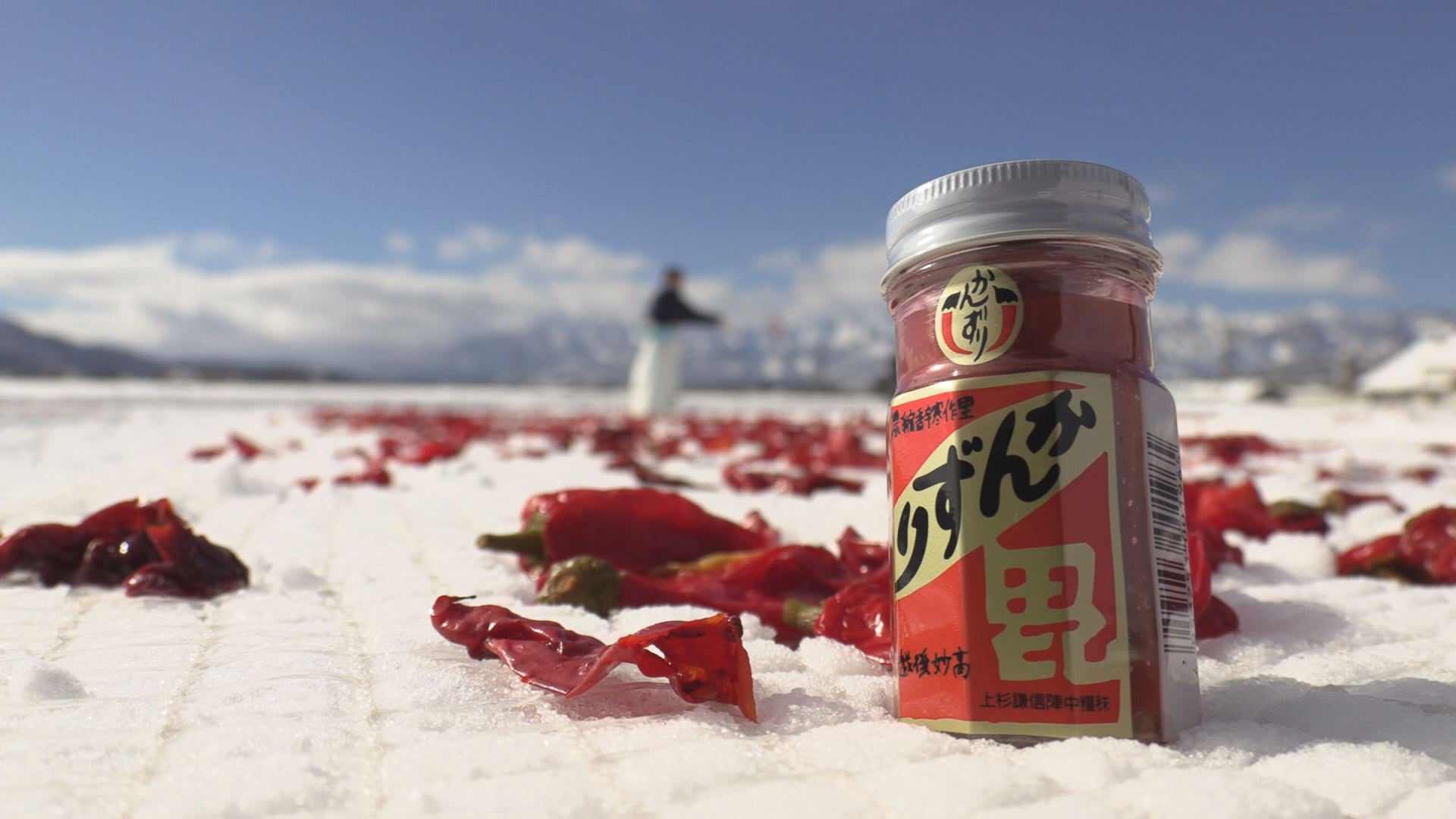 新潟選物|天然發酵雪曬辣椒醬