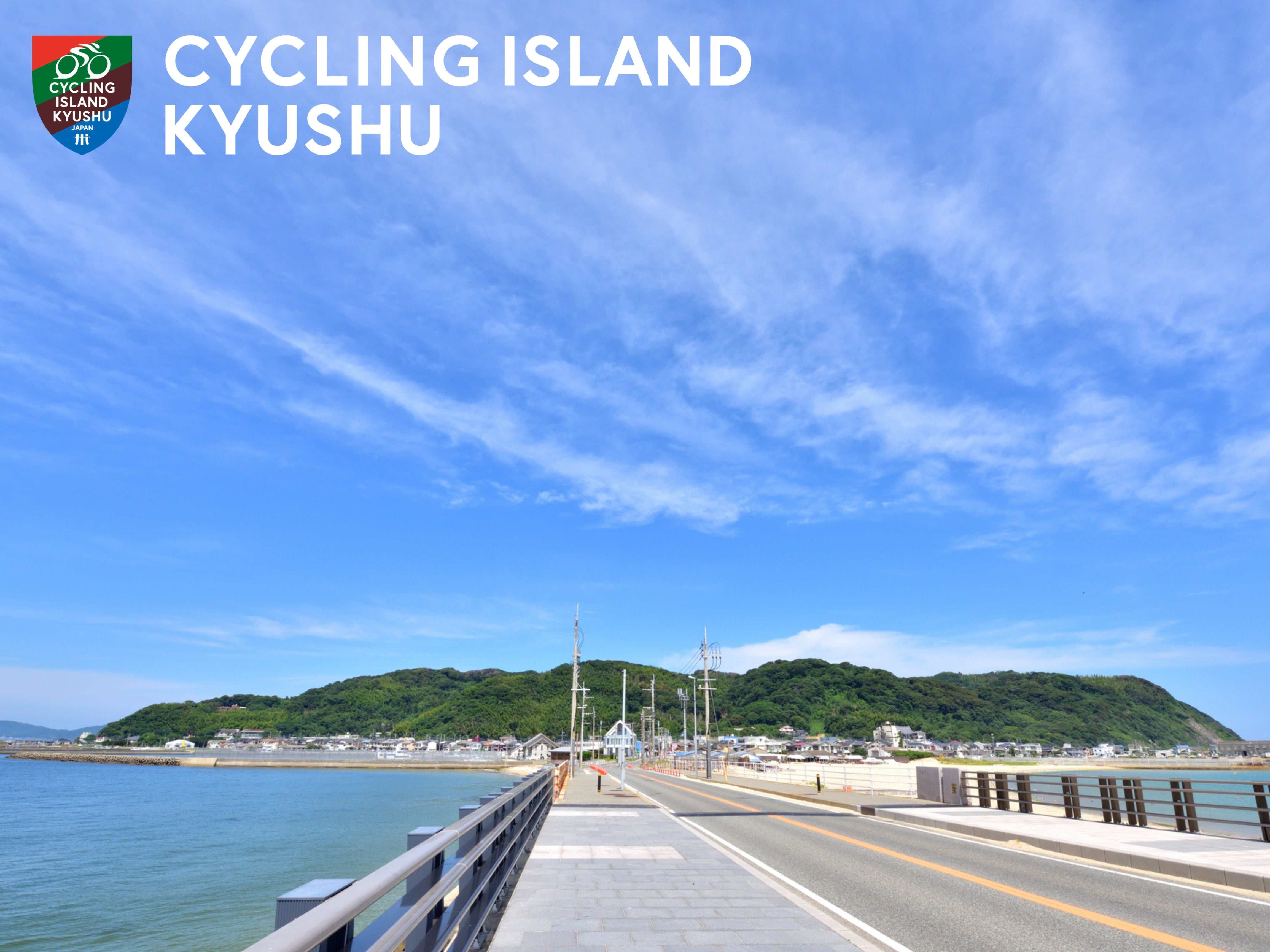 【福岡望野】光之道與海之道:志賀島的海岸風光巡禮 |單日自行車騎行|福岡縣宗像|觀海自行車道|