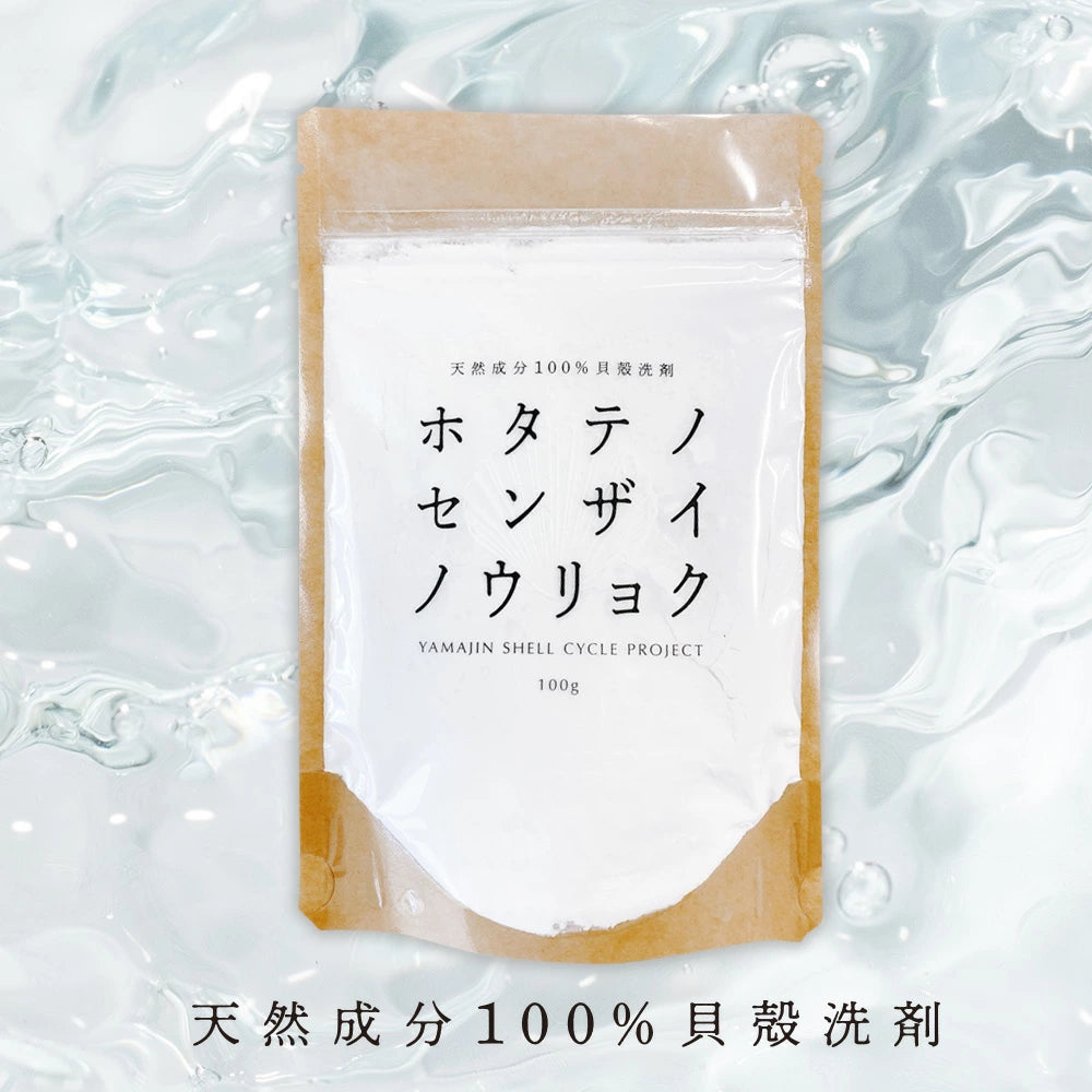 青森選物|扇貝洗劑