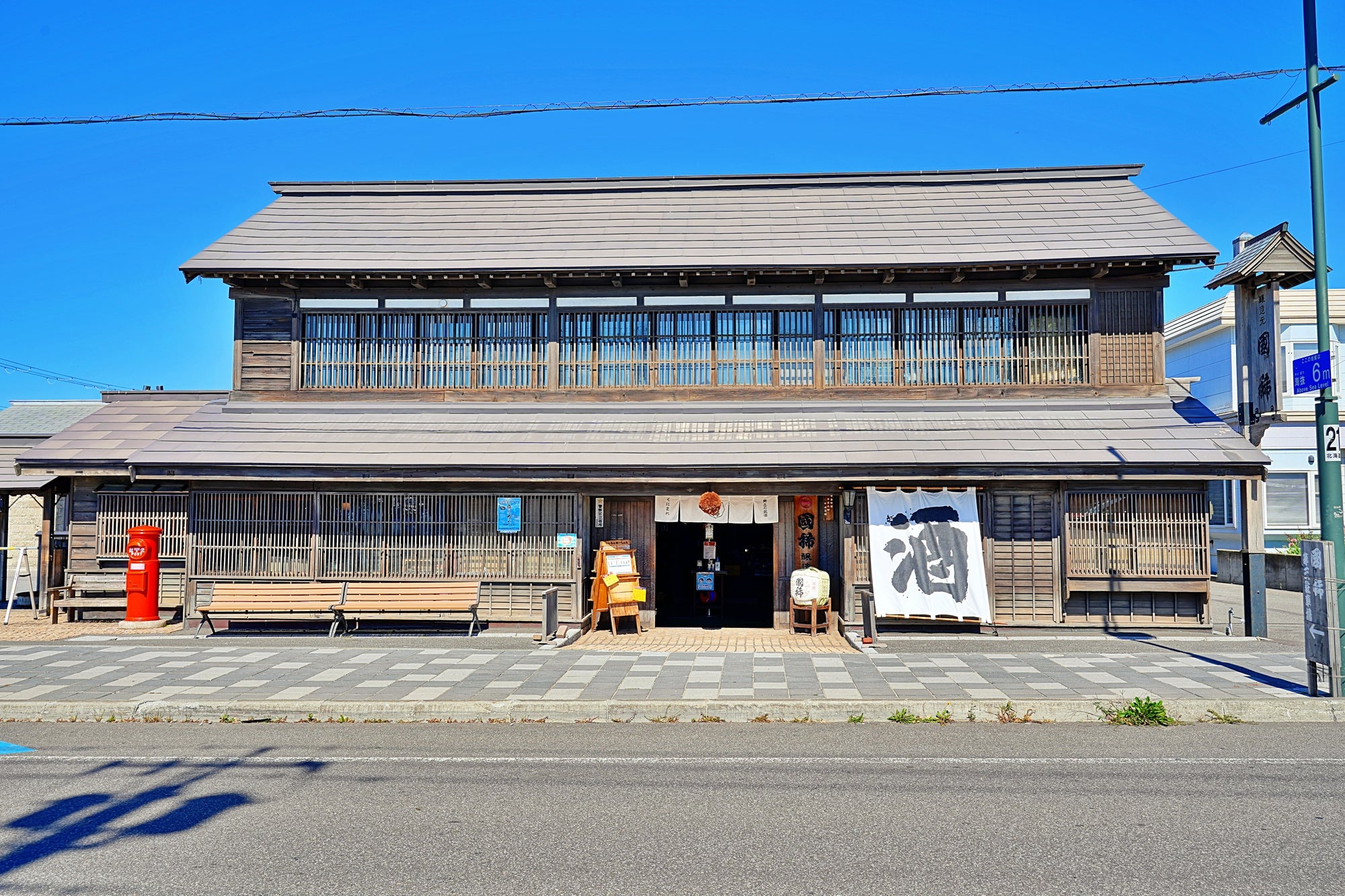【北海道靜歲】在雪與海風之間:北方的一盞清酒 單堂文化體驗|增毛町|日本最北限清酒酒造參訪試飲|