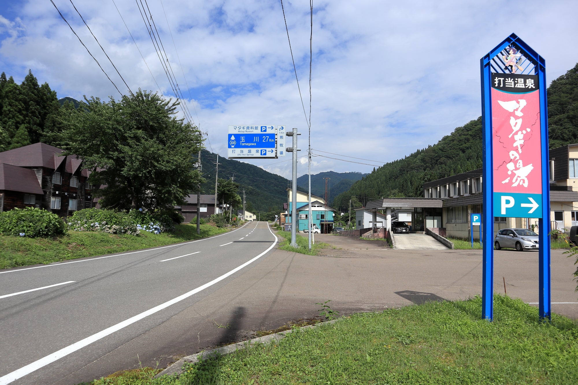 秋田里山獵人文化兩天一夜|熊之道 × 山村文化 × 傳統生活體驗