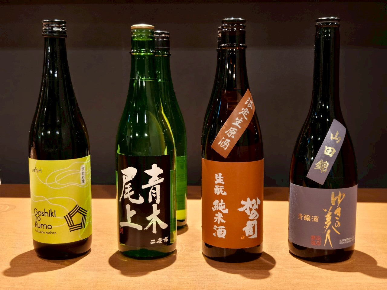 清酒愛好者之旅@北海道（5日）