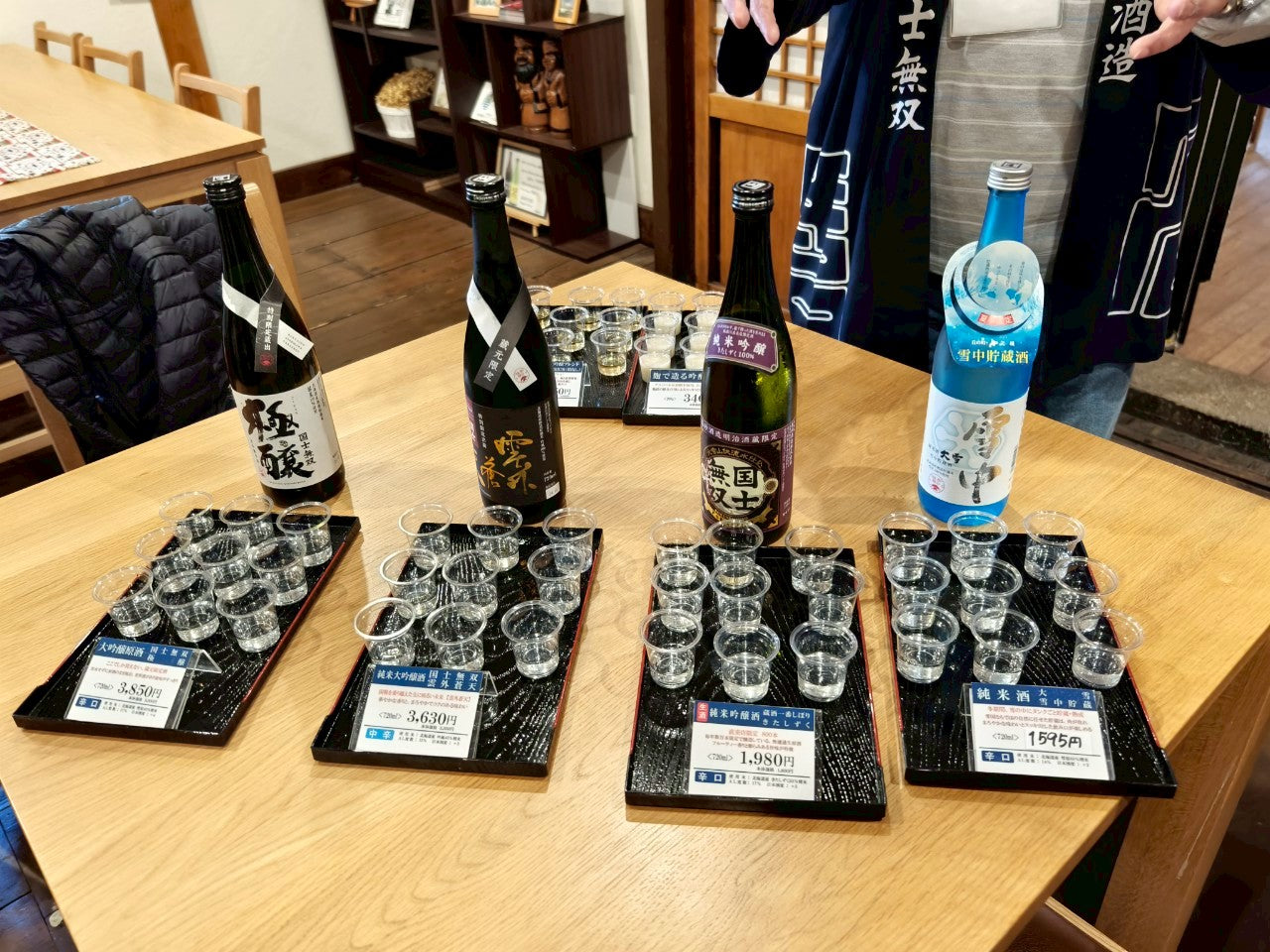 清酒愛好者之旅@北海道（5日）