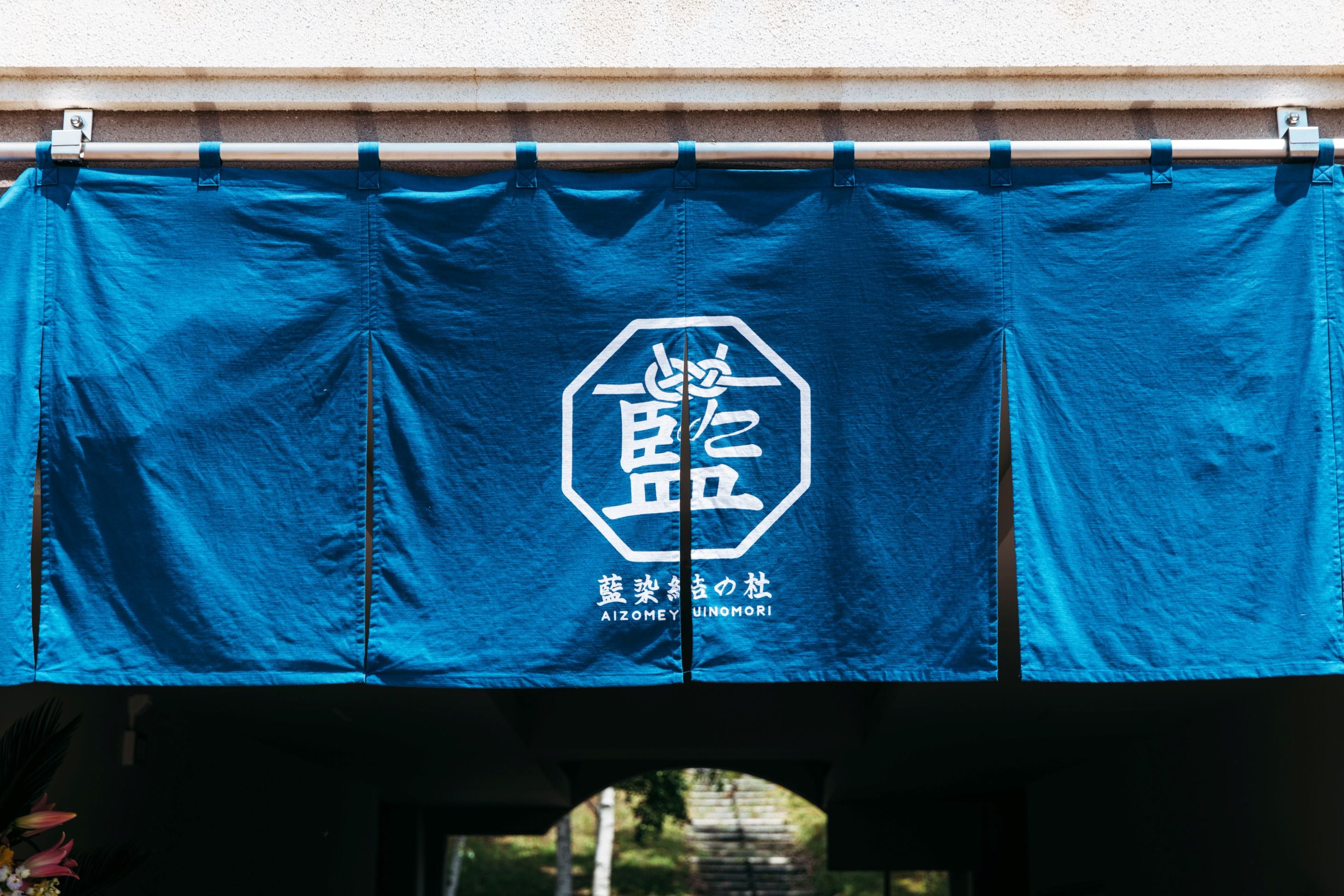 【北海道靜歲】美瑛的藍調光影：北國的藍染風物詩 單堂文化體驗｜美瑛町｜藍染製作體驗｜