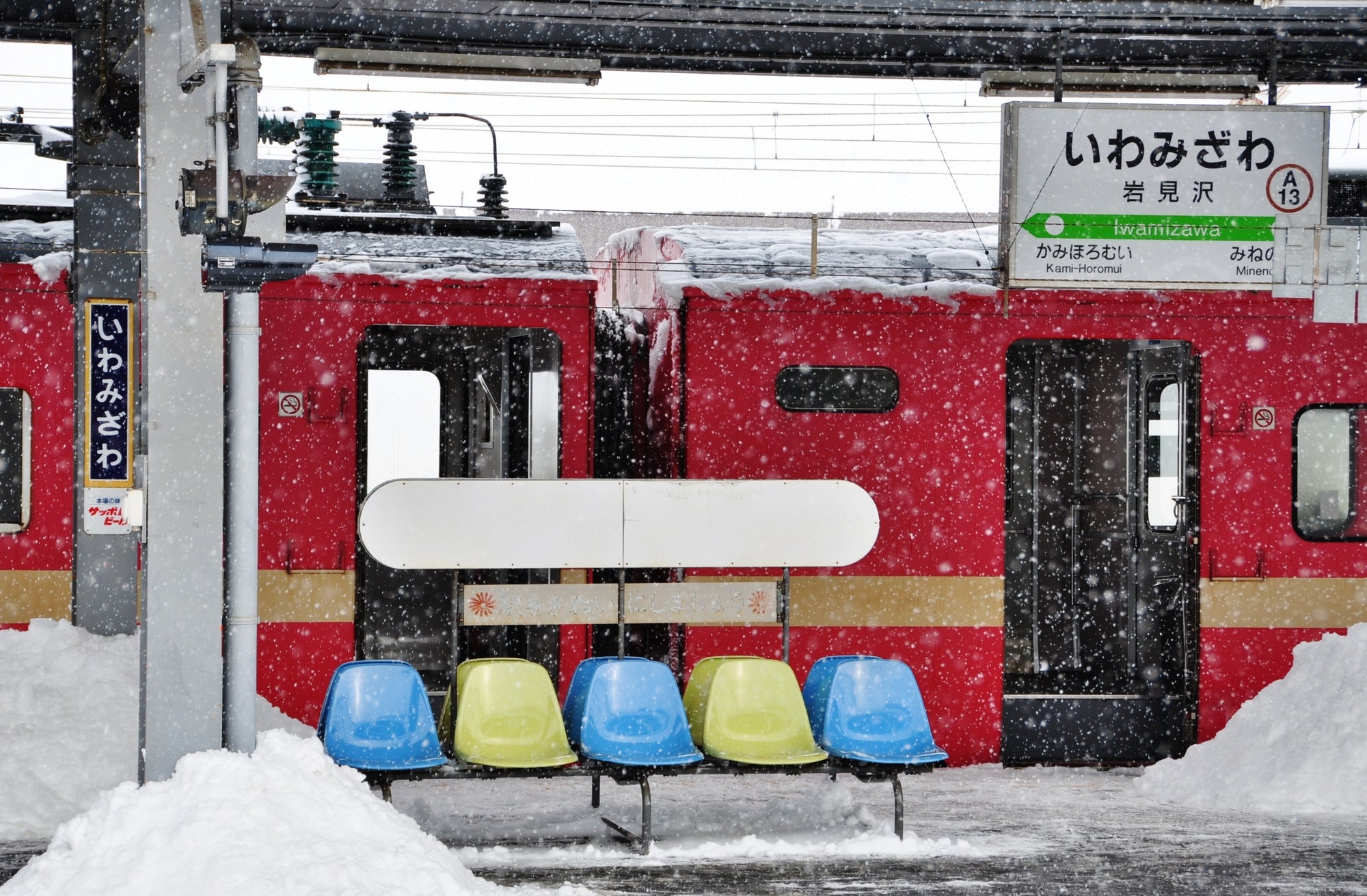 <札幌出發2天1夜>體驗蕎麥製作、雪鞋體驗和芬蘭式桑拿溫泉旅館！